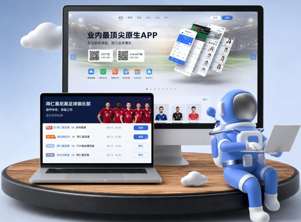ag真人娱乐覆盖丰富互动娱乐内容，支持浏览热门活动与精彩资讯内容。 App下载